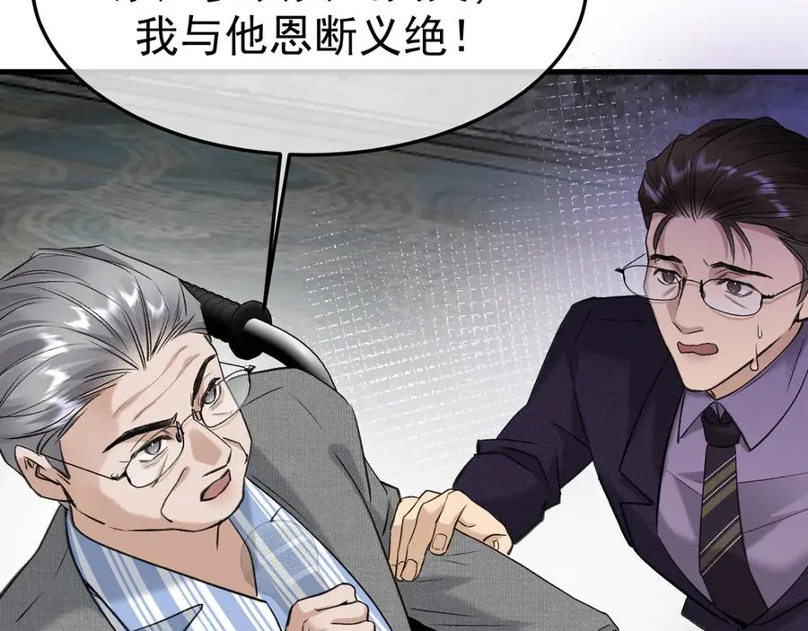 18-父与子110