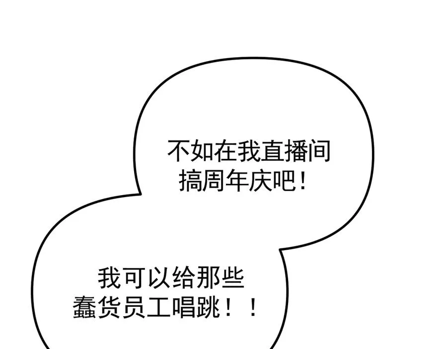 03-破防了9