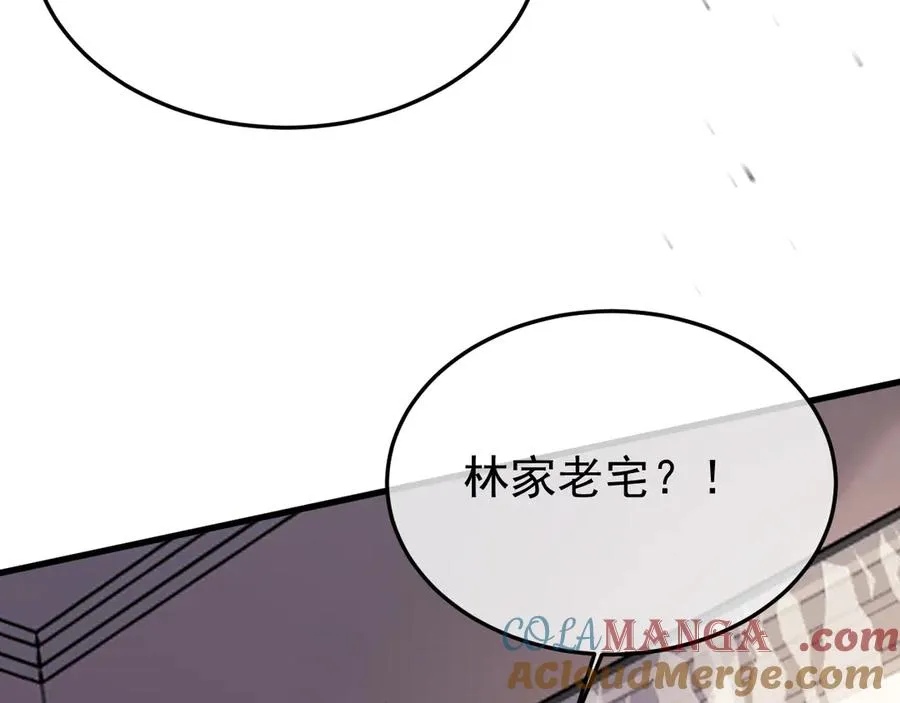 31-他早就知道12