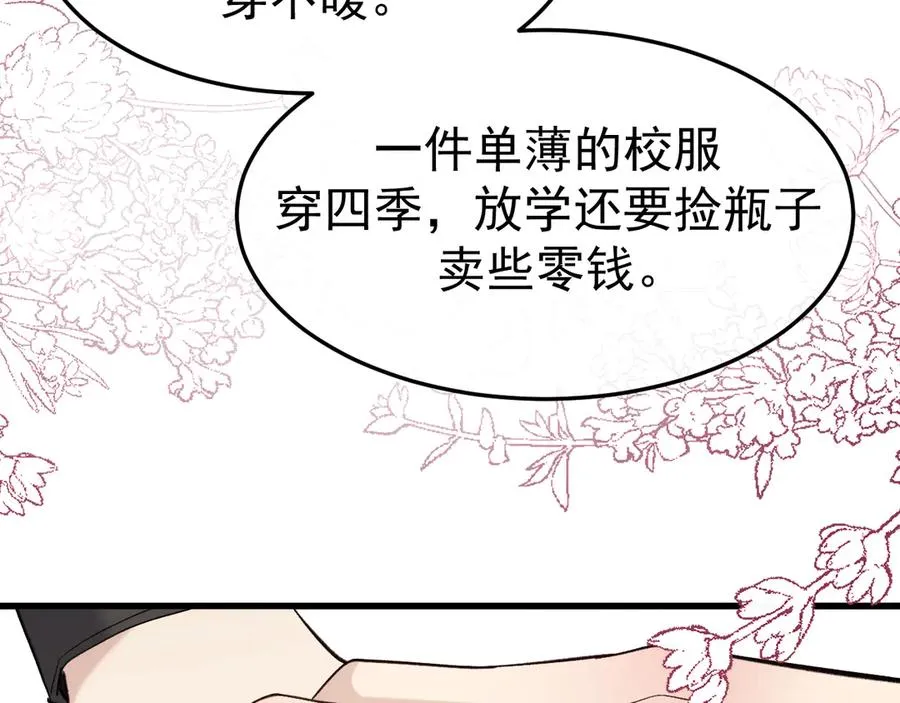 20-告白42
