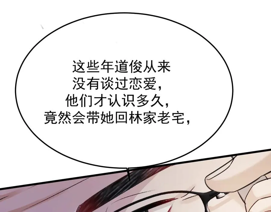 31-他早就知道15