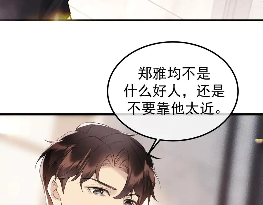 04-露出真面目129