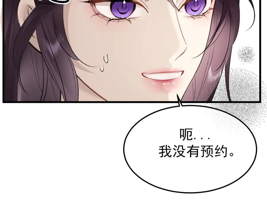 22-蛛茧引线34