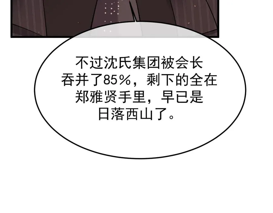 23-粉丝？不签名42