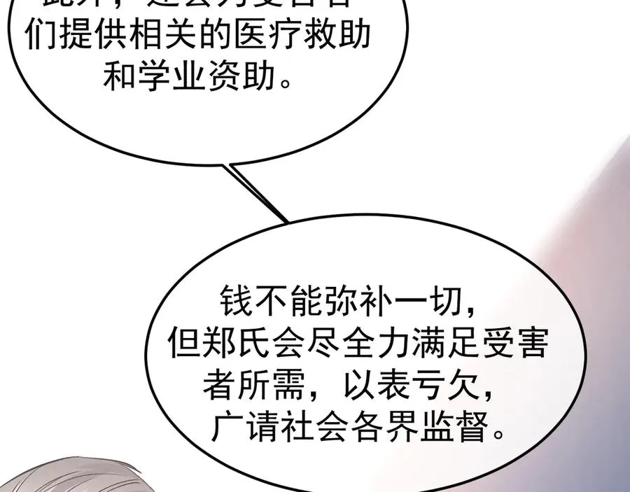 18-父与子114