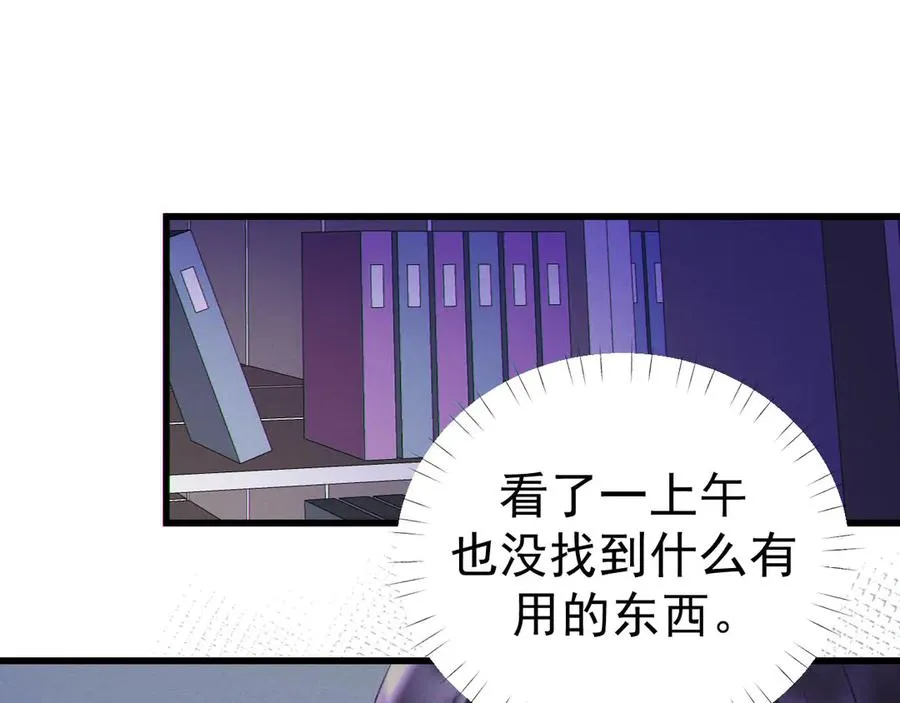 08-衣冠禽兽86