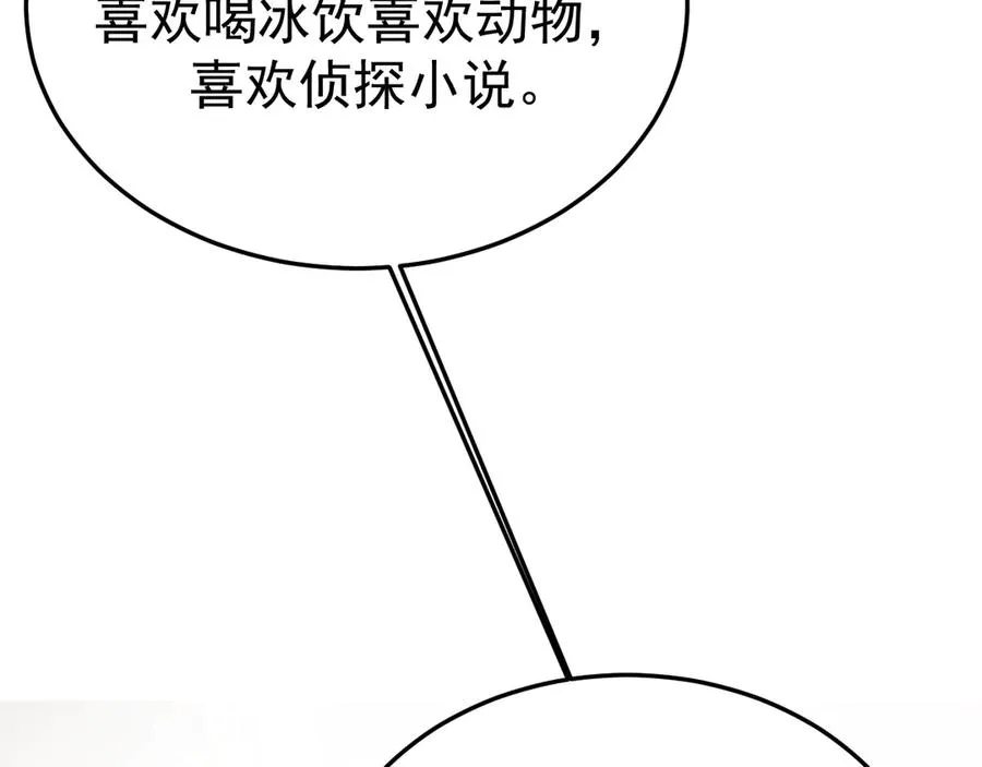 20-告白70