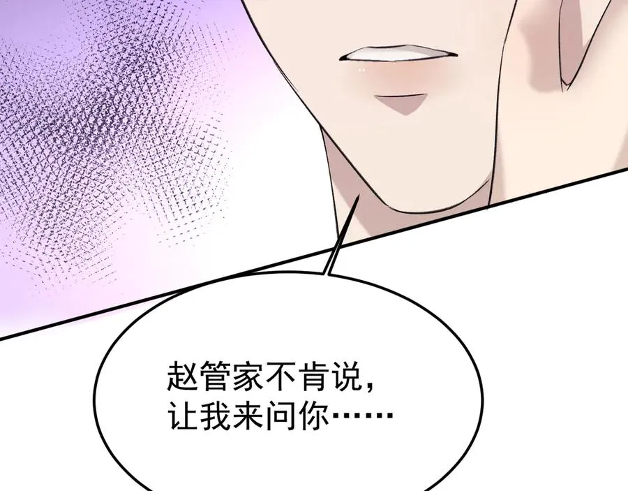 35-亲子鉴定113