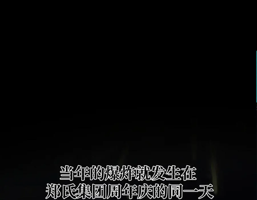 03-破防了45