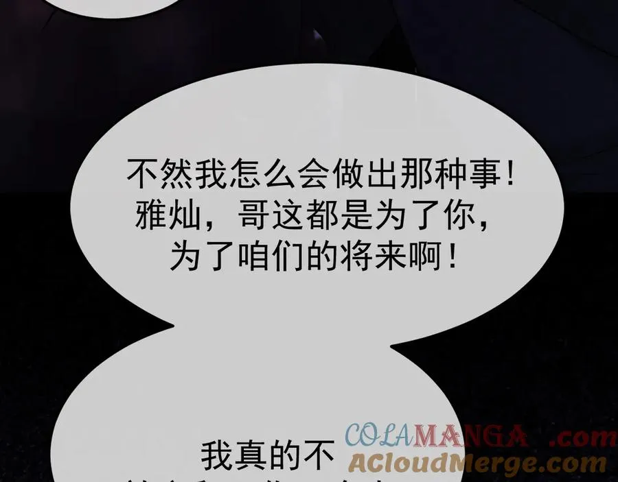 15- 爸爸，让我来照顾你64