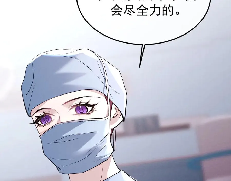 11-认罪书？50