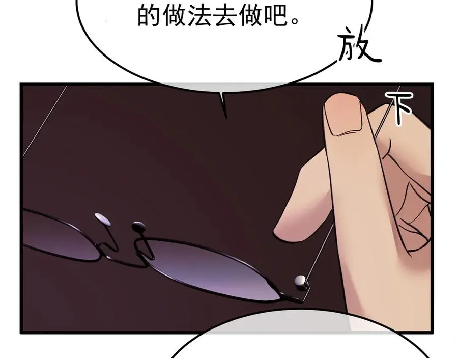20-告白105