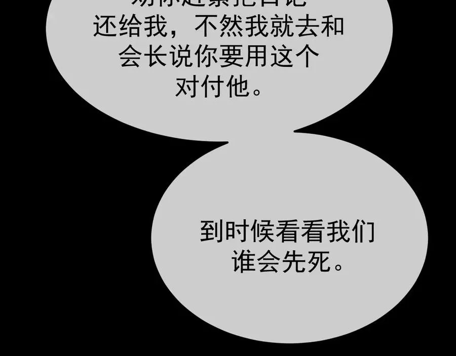 14-被偷家了！114