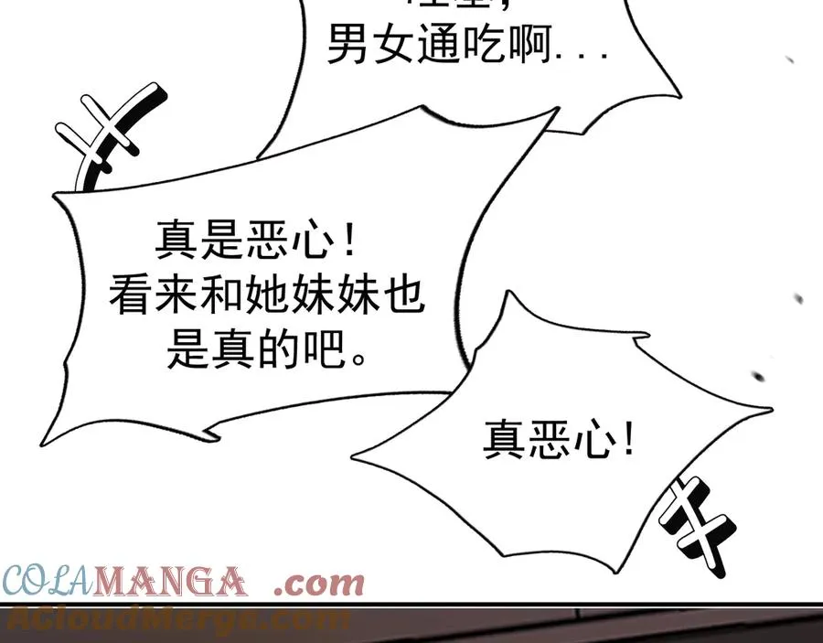 17-好戏开始120