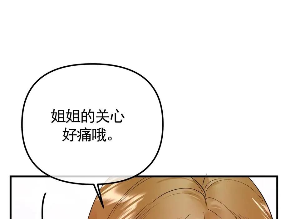 02-”父慈子孝“138