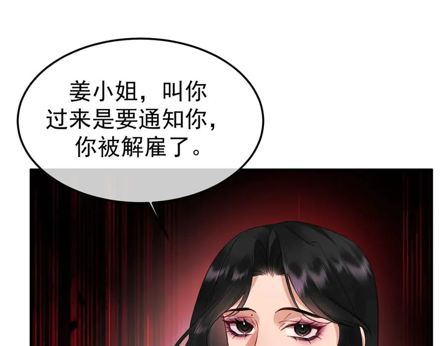 25-东窗事发22