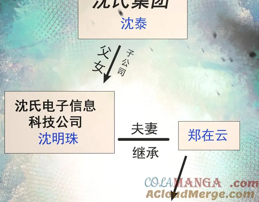 22-蛛茧引线12