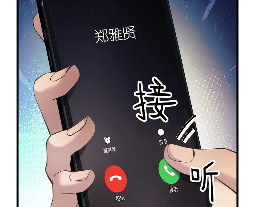 25-东窗事发3