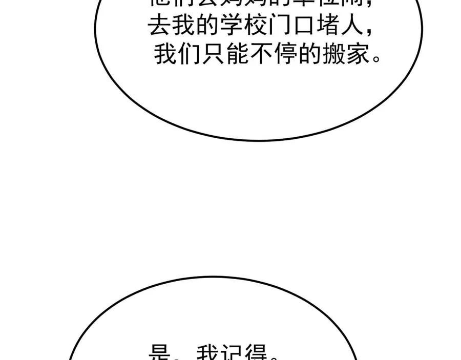 33-对账74
