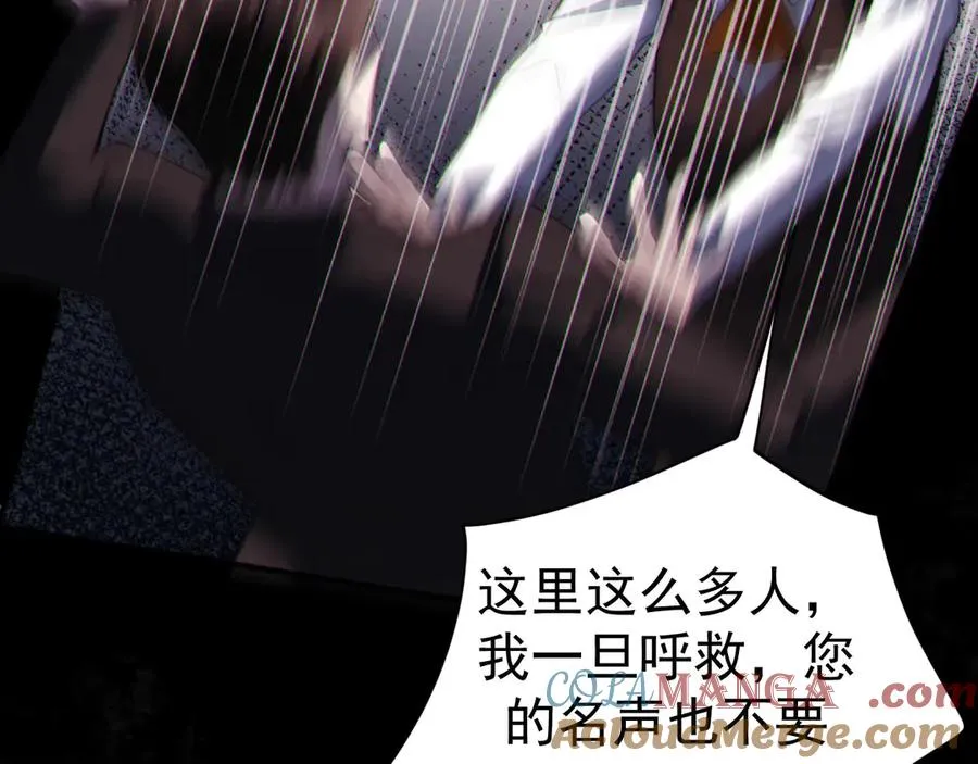 08-衣冠禽兽66