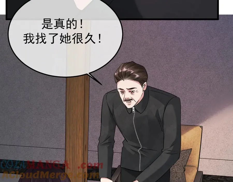 33-对账24