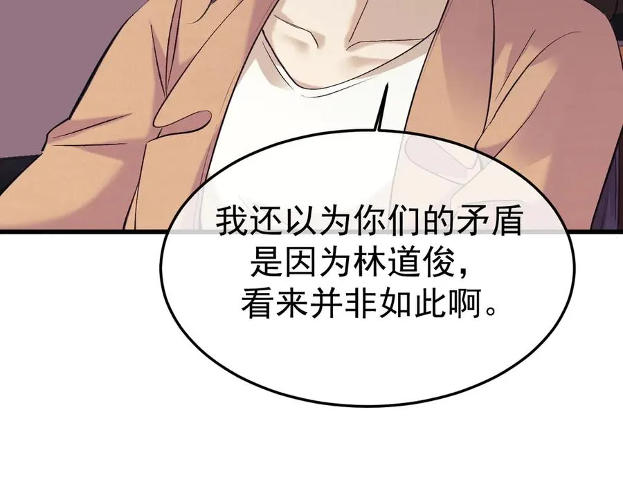 19-同归于尽45