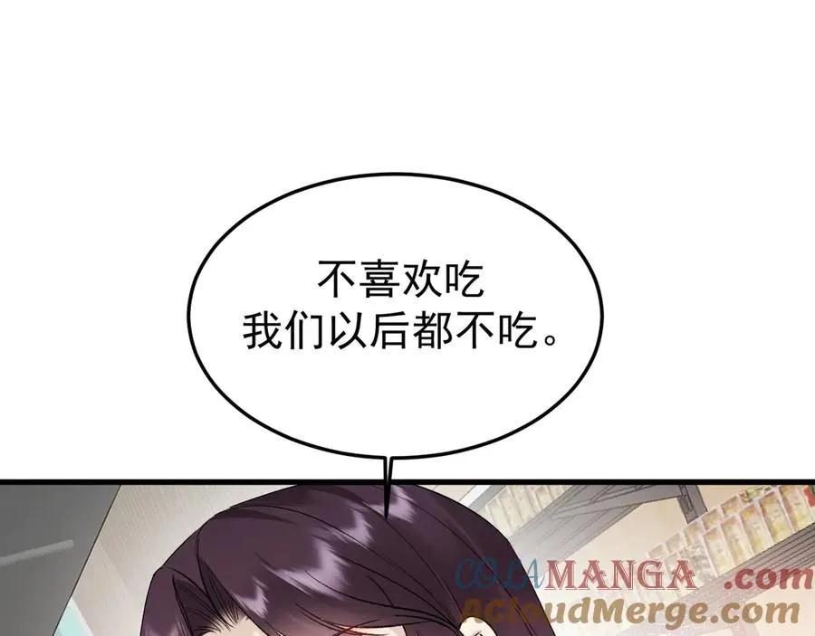 26-大师手法68
