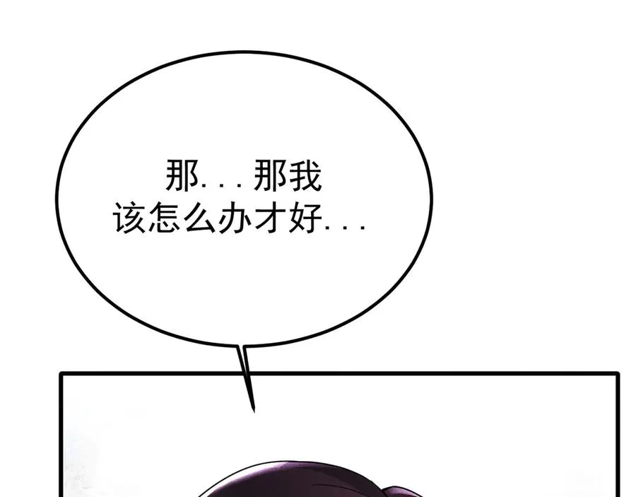 04-露出真面目79