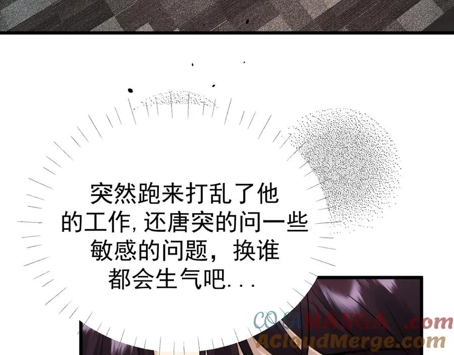 22-蛛茧引线72