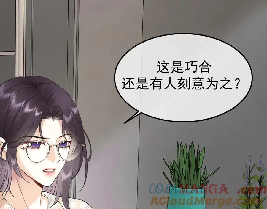 22-蛛茧引线4
