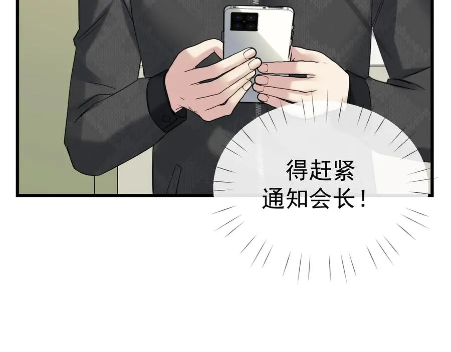 32-故人82