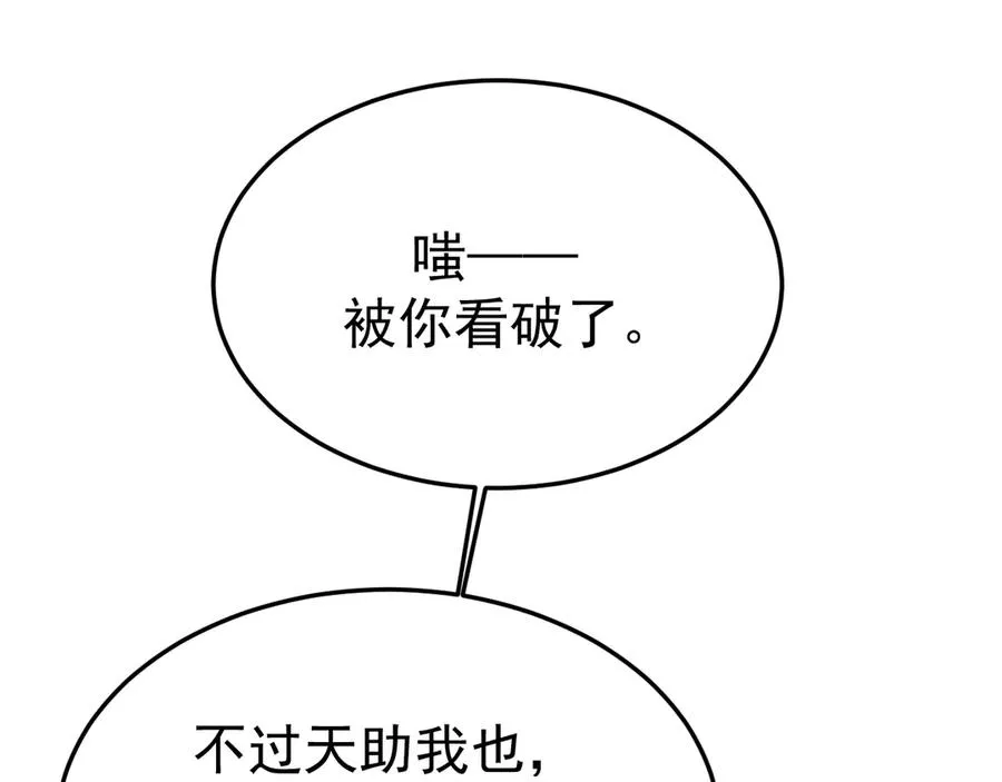 14-被偷家了！70