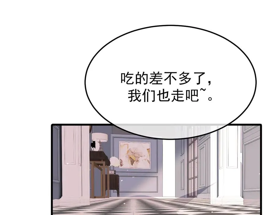 23-粉丝？不签名103