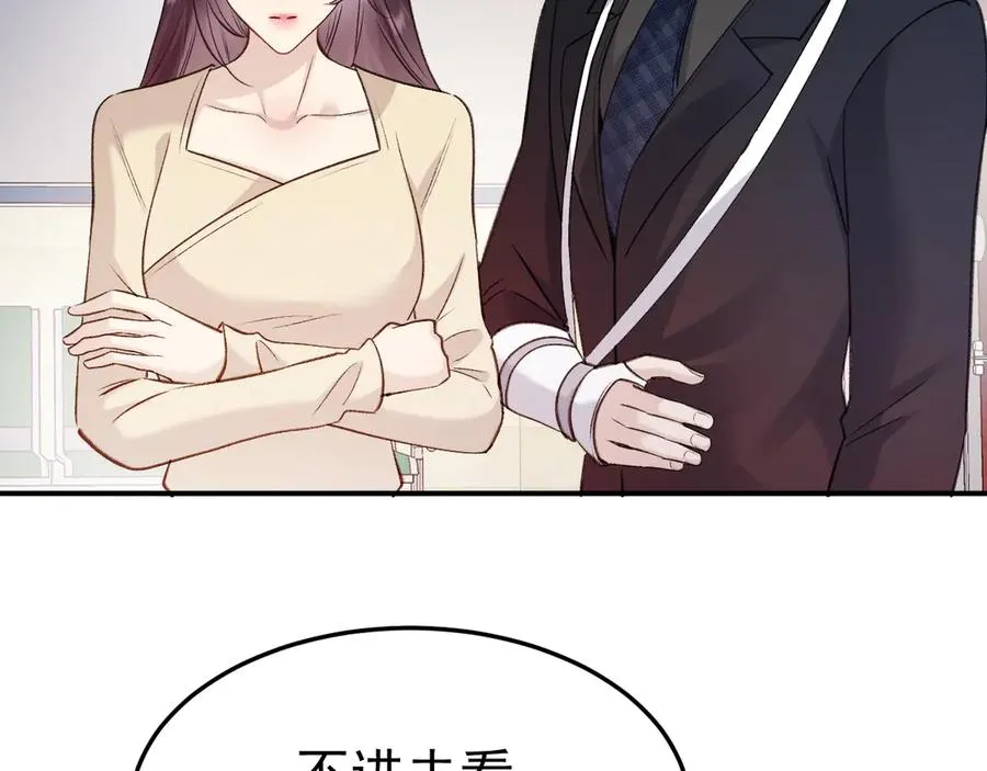 17-好戏开始19