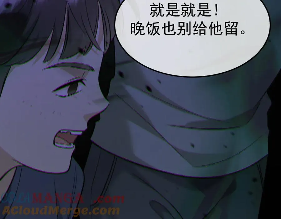 13-再帮哥哥一次~8