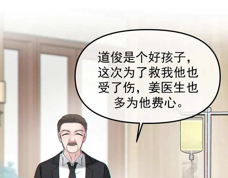 04-露出真面目15