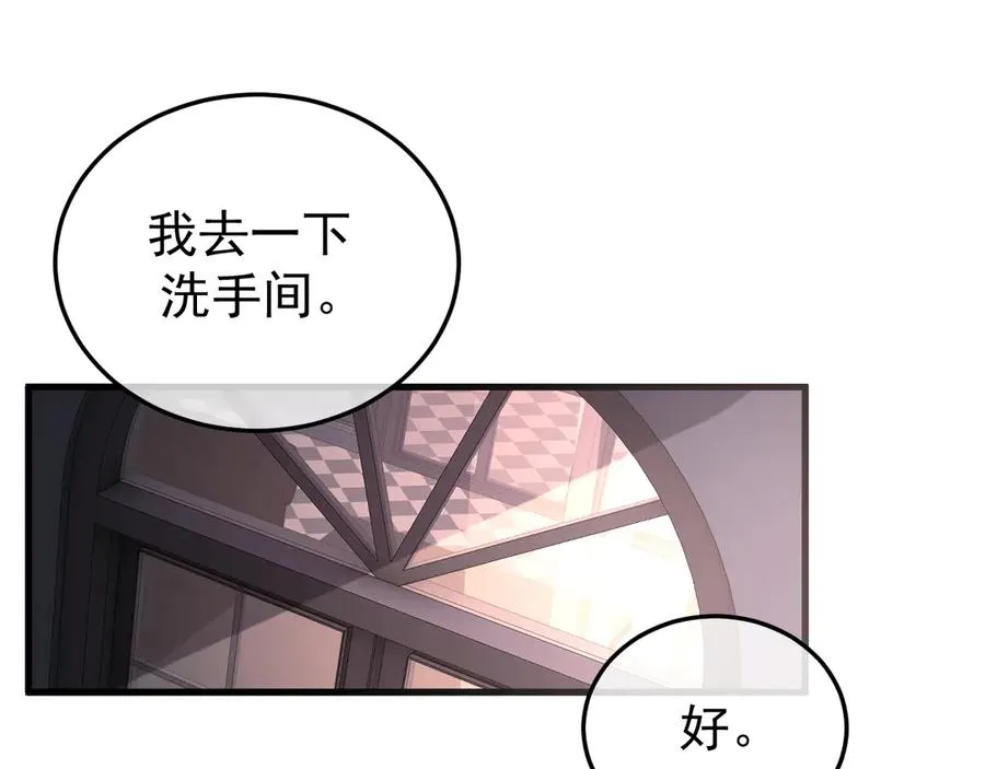23-粉丝？不签名79