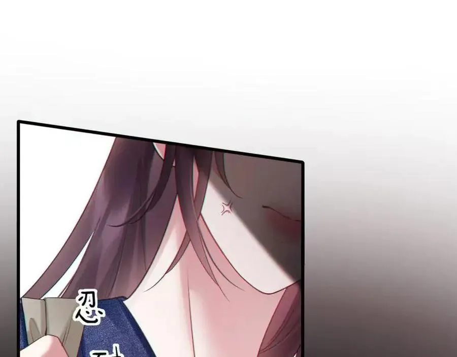 06-他们竟然？！81