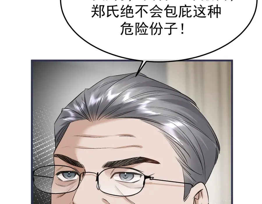 18-父与子126