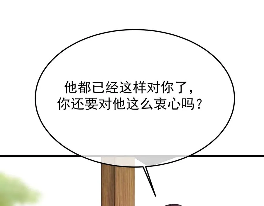 34-站在谁那边？63