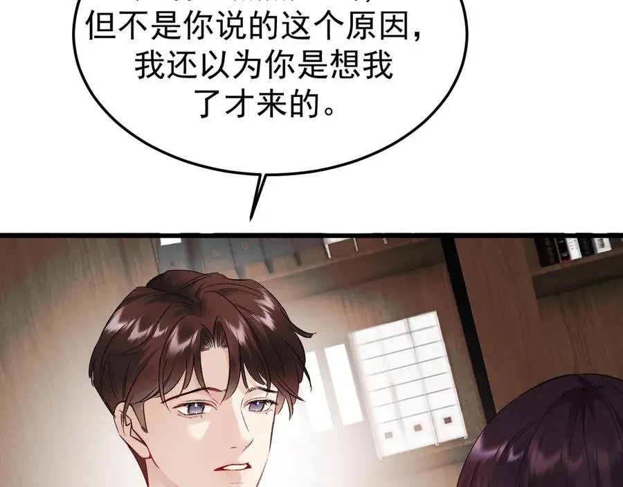 22-蛛茧引线78