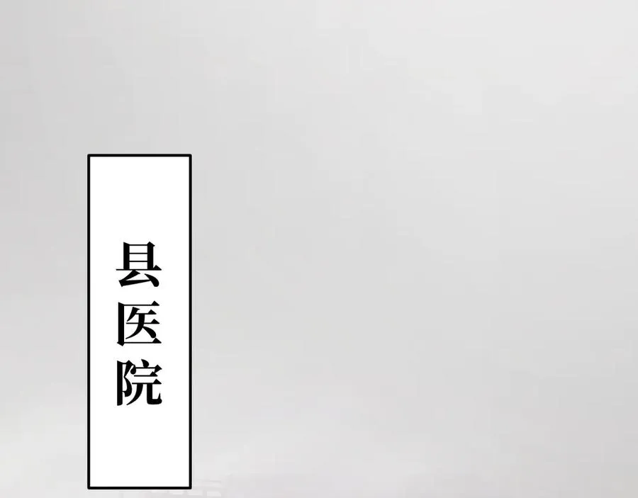 21-监狱的访客87
