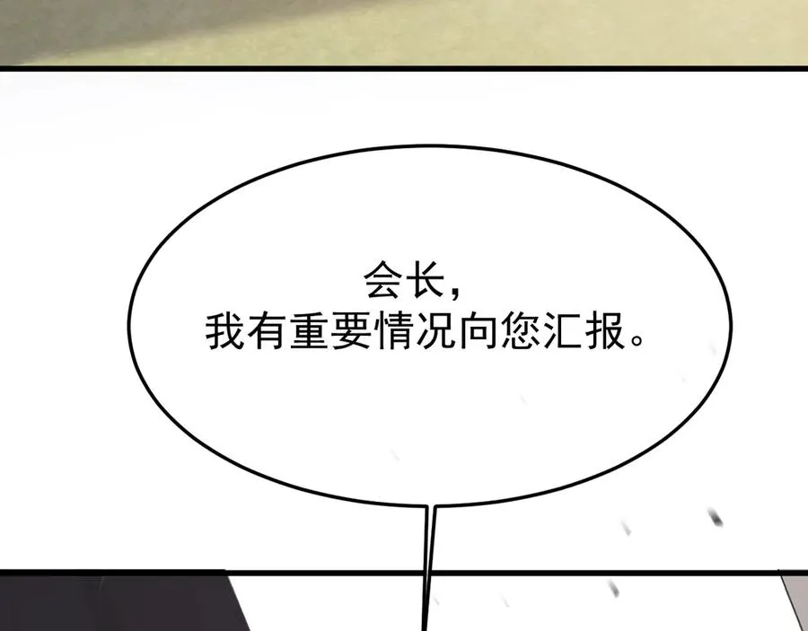 31-他早就知道3