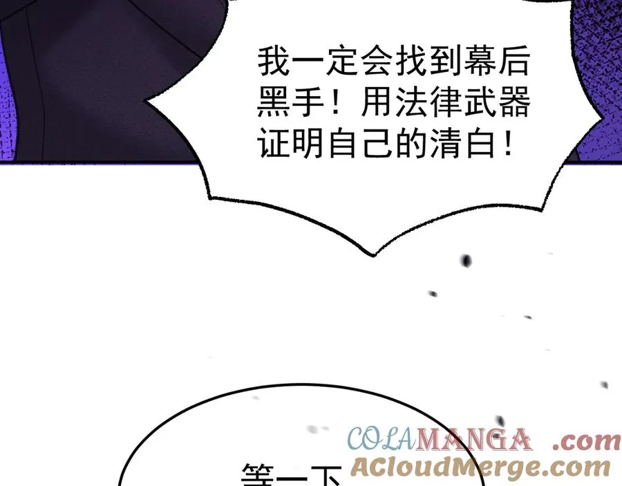 17-好戏开始128
