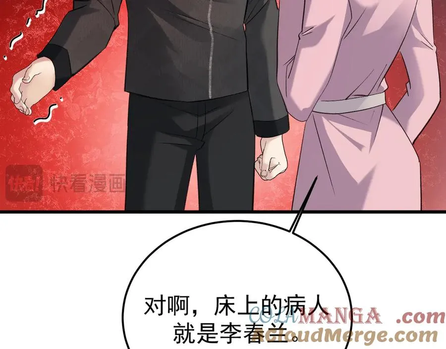 32-故人112