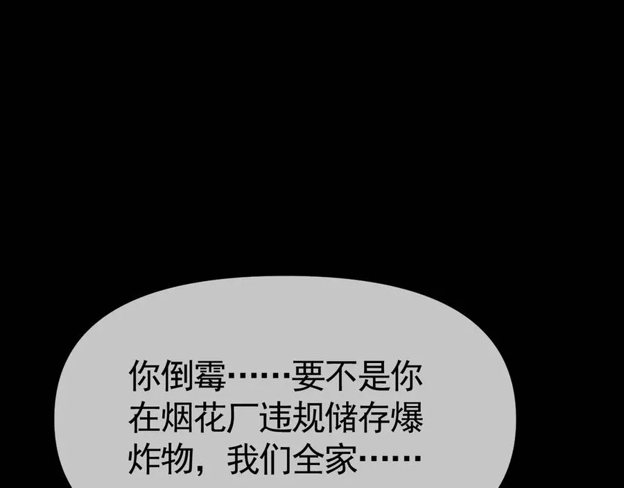 0-序章37