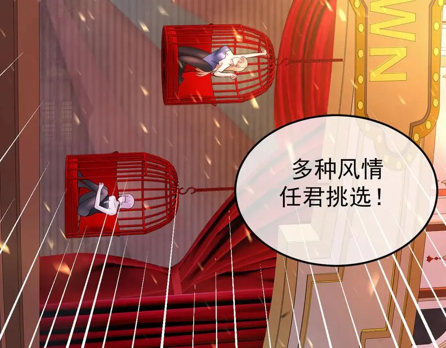 28-坠海49