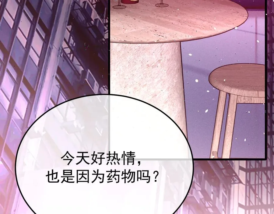 11-认罪书？5