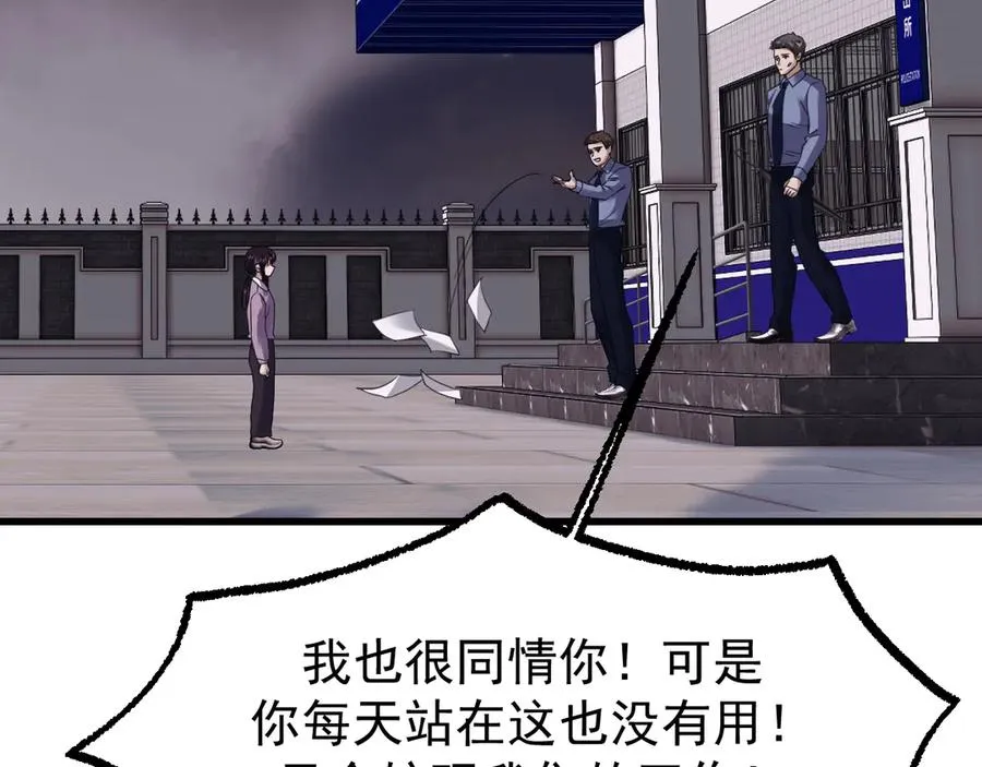 24-竟然是他86