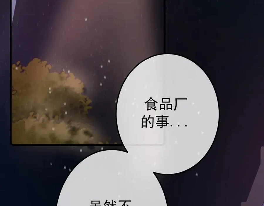 14-被偷家了！15